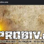 PROBIV: Il più famoso mercato nero russo per trovare lavoro o acquistare beni illegali