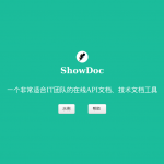 Gli aggressori sfruttano la vulnerabilità di ShowDoc per diffondere botnet