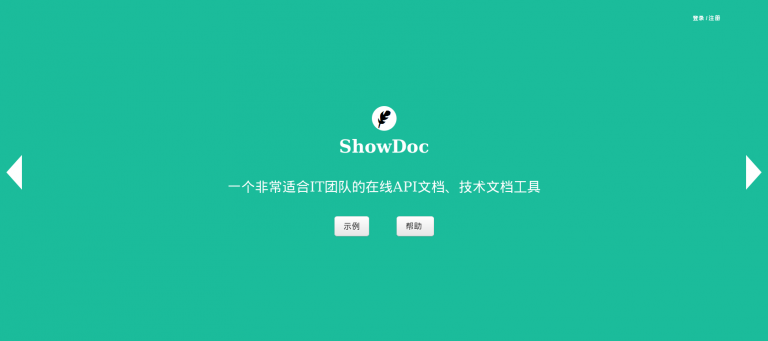 Gli aggressori sfruttano la vulnerabilità di ShowDoc per diffondere botnet