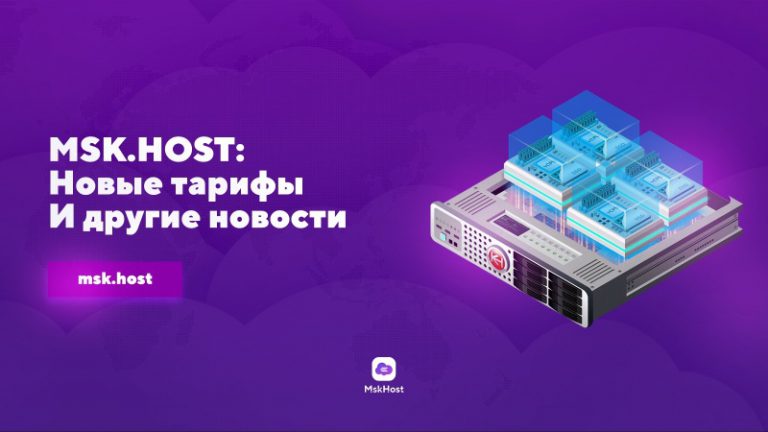 Gli attivisti informatici hanno compromesso un grande hosting russo