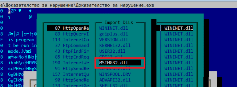 Rhadamanthys: c’è l’ombra di un nuovo Endgame Operation 3