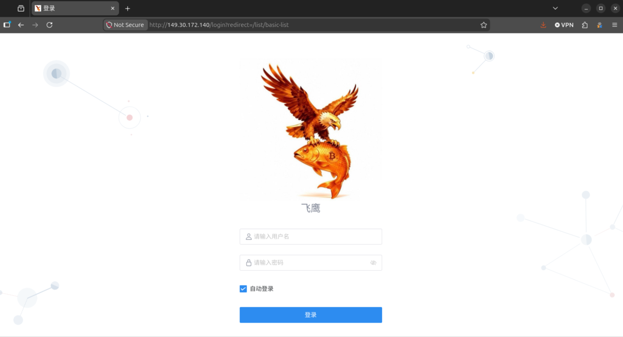 Flying Eagle: il RAT Android che spiava per conto della «polizia cinese» finisce nelle mani sbagliate
