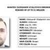 LockerGoga, MegaCortex, Nefilim: condannato in Svizzera lo sviluppatore, ma il capo Tymoshchuk resta latitante